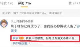 今日爆料看点吃瓜视频,吃瓜视频揭秘娱乐圈幕后真相