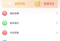 今日爆料吃瓜网站下载,今日爆料网站独家下载，带你一探究竟！