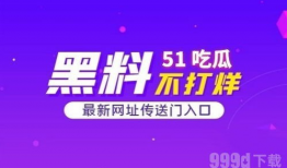 今日吃瓜51cg新闻,51CG新闻带你领略娱乐圈最新动态