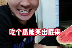 今日吃瓜事件是真的吗,真相揭秘还是无稽之谈？