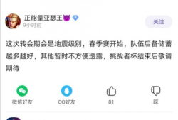 爆料君今日吃瓜微博,今日娱乐圈热点事件大揭秘