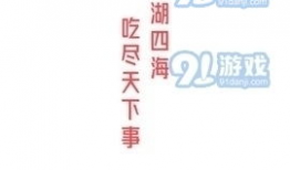 今日吃瓜热门51,揭秘娱乐圈最新热点事件