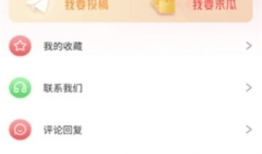 今日吃瓜51网址,热门事件深度解析