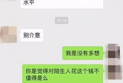今日吃瓜群众吃瓜对象,吃瓜群众聚焦焦点