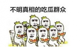 今日吃瓜免费观看,免费观看，畅享娱乐时光