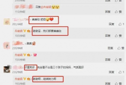 今日吃瓜现状最新消息,娱乐圈最新爆料，揭秘明星幕后故事