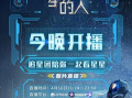 今日吃瓜热门51,揭秘娱乐圈最新热点事件