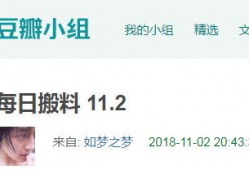 今日吃瓜爆料图片,揭秘娱乐圈最新爆料瞬间