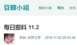 今日爆料吃瓜网站下载,今日爆料网站独家下载，带你一探究竟！