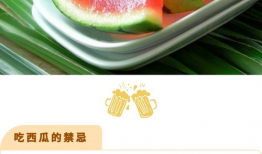 今日立秋吃瓜了吗,您吃瓜了吗？探寻传统习俗与健康饮食的完美融合