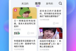 什么软件有今日吃瓜,揭秘热门软件背后的趣味故事