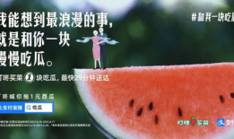 今日份吃瓜文案小孩,今日份吃瓜，趣味盎然