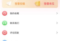 今日必吃大瓜 视频,揭秘娱乐圈最新热点事件
