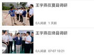 运城今日吃瓜新闻视频下载,吃瓜新闻视频盘点，揭秘幕后真相