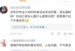 911今日必吃大瓜娜娜,娜娜独家爆料，揭秘娱乐圈幕后真相