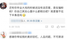 51吃瓜今日更新热门大瓜在线,今日热门大瓜盘点，揭秘娱乐圈最新动态！