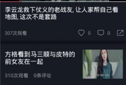 今日全球吃瓜最新消息视频,今日热点事件大盘点