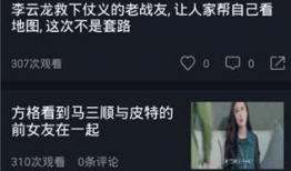 今日全球吃瓜最新消息视频,今日热点事件大盘点