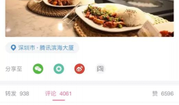 临海今日吃瓜新闻视频下载,揭秘热门视频背后的惊人真相