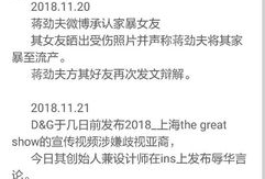 今日吃瓜最新报告,揭秘娱乐圈最新热点事件