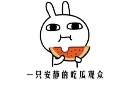 今日吃瓜事件黑料免费,黑料曝光，真相令人震惊