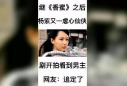 瓜弟今日吃瓜,揭秘娱乐圈最新热点事件