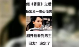 瓜弟今日吃瓜,揭秘娱乐圈最新热点事件