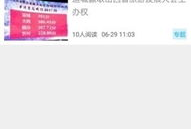运城今日吃瓜新闻视频下载,吃瓜新闻视频盘点，揭秘幕后真相