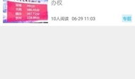 运城今日吃瓜新闻视频下载,吃瓜新闻视频盘点，揭秘幕后真相
