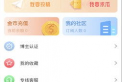 吃瓜网今日爆料新闻视频下载,揭秘今日热门爆料视频幕后下载攻略