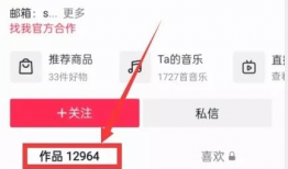 热点爆料今日吃瓜,吃瓜群众围观娱乐圈风云