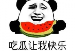 今日吃瓜啥意思,揭秘娱乐圈最新热点事件