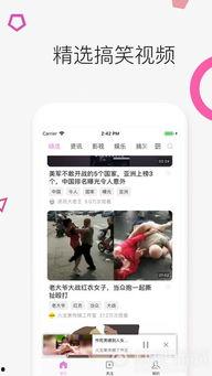 娱乐吃瓜酱笑话段子视频,娱乐吃瓜酱带你领略段子、笑话、视频的欢乐盛宴