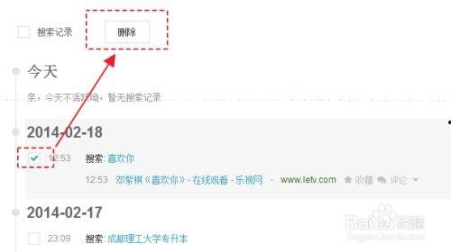 今日吃瓜历史记录查询最新